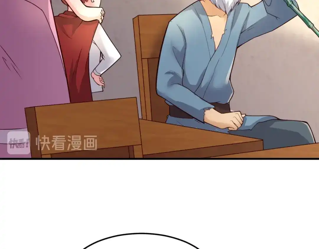 《穿越拦截者》第54话 穿越者有内味儿了 第110页