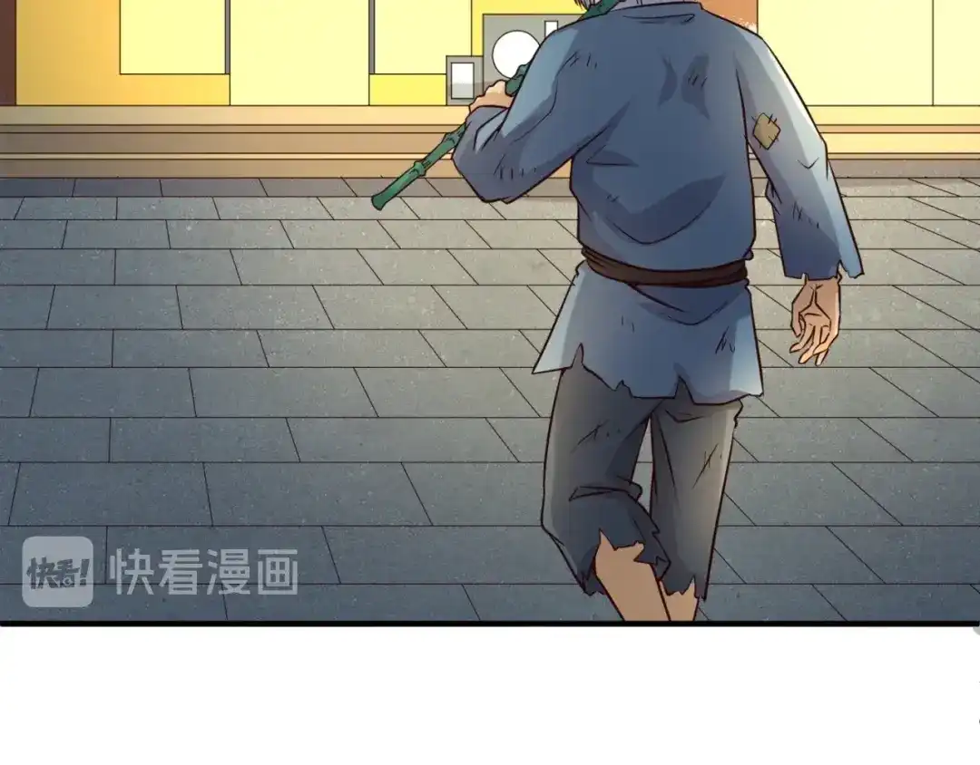 《穿越拦截者》第54话 穿越者有内味儿了 第72页