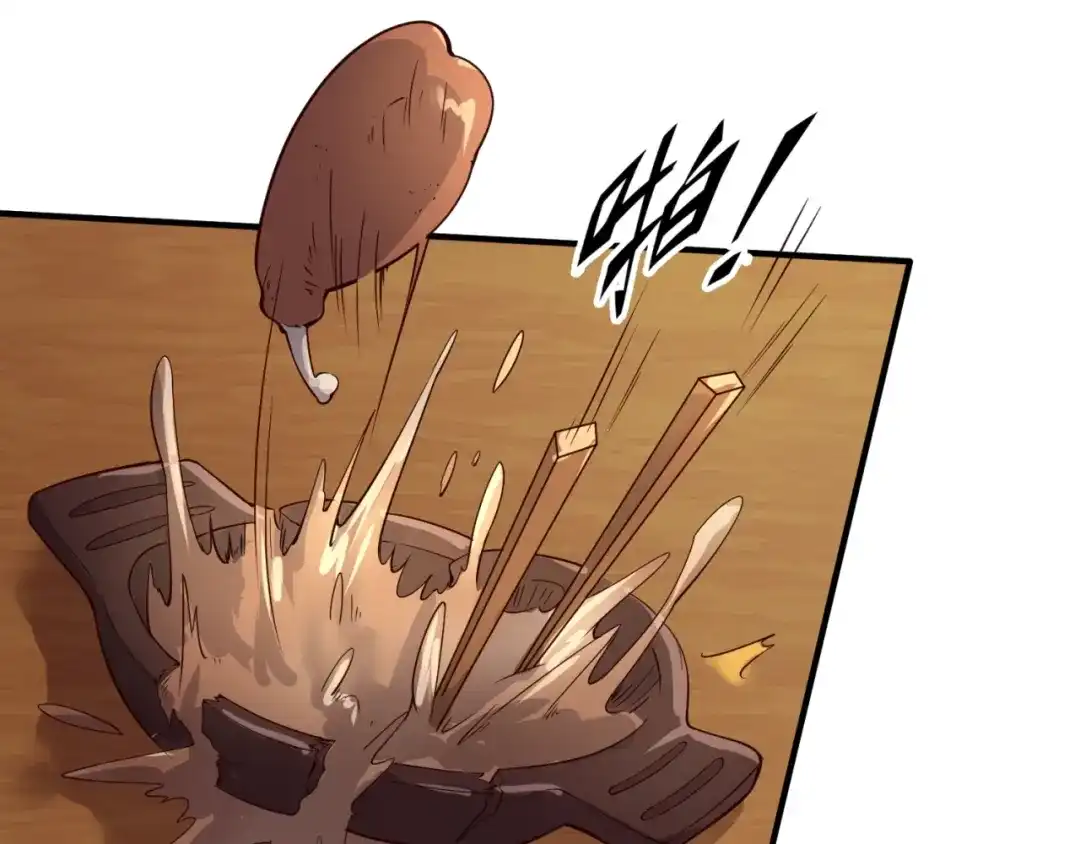 《穿越拦截者》第54话 穿越者有内味儿了 第86页