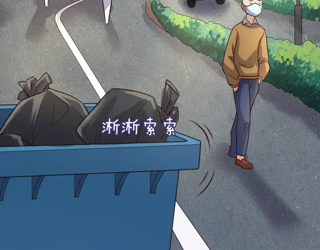 《穿越拦截者》第54话 穿越者有内味儿了 第62页