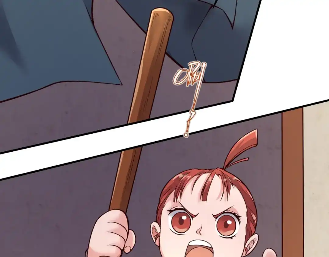 《穿越拦截者》第54话 穿越者有内味儿了 第96页