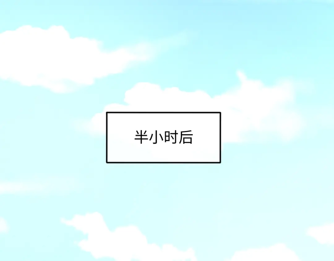 《穿越拦截者》第54话 穿越者有内味儿了 第42页