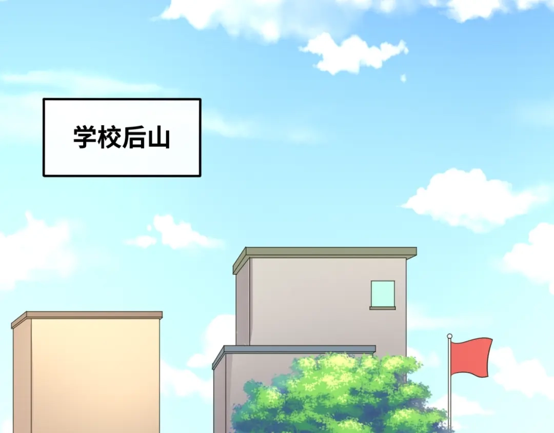 《穿越拦截者》第54话 穿越者有内味儿了 第6页