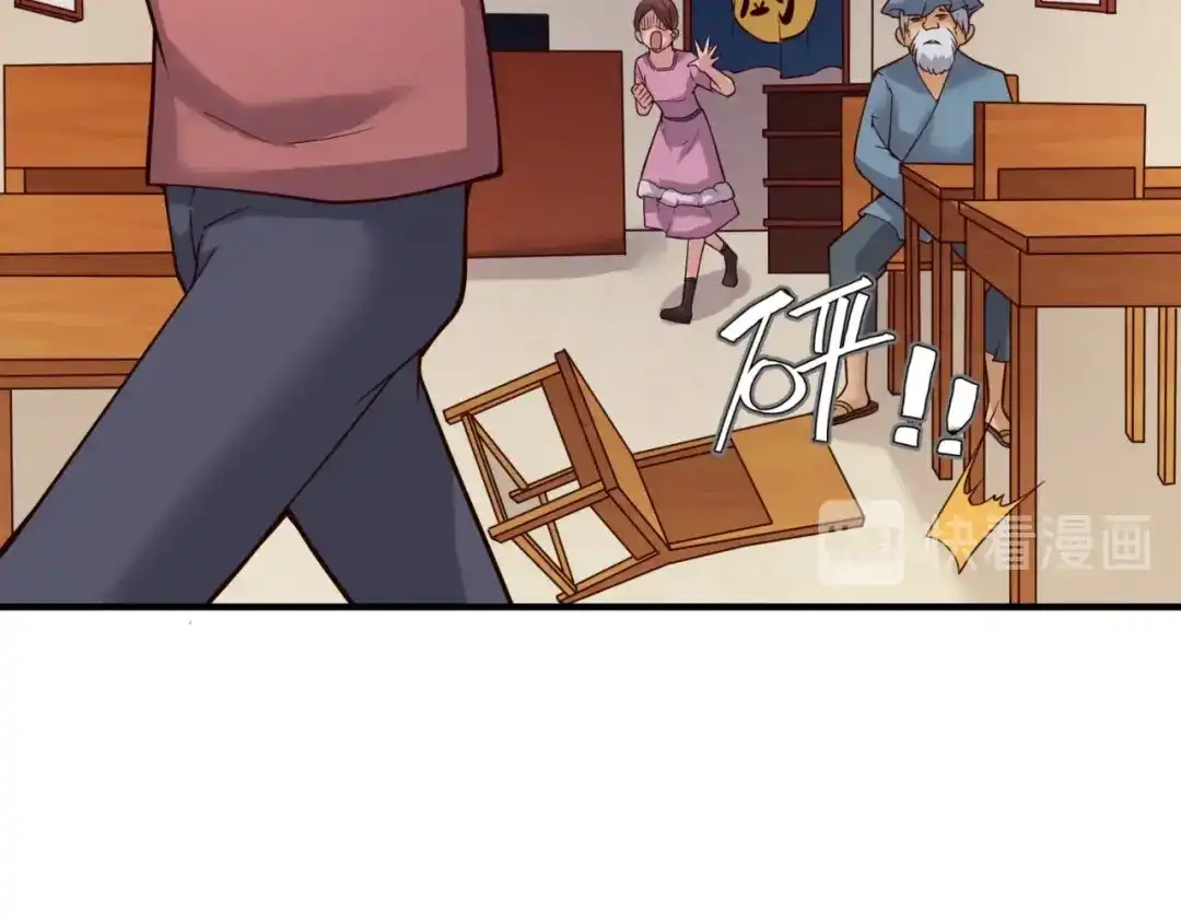 《穿越拦截者》第54话 穿越者有内味儿了 第82页