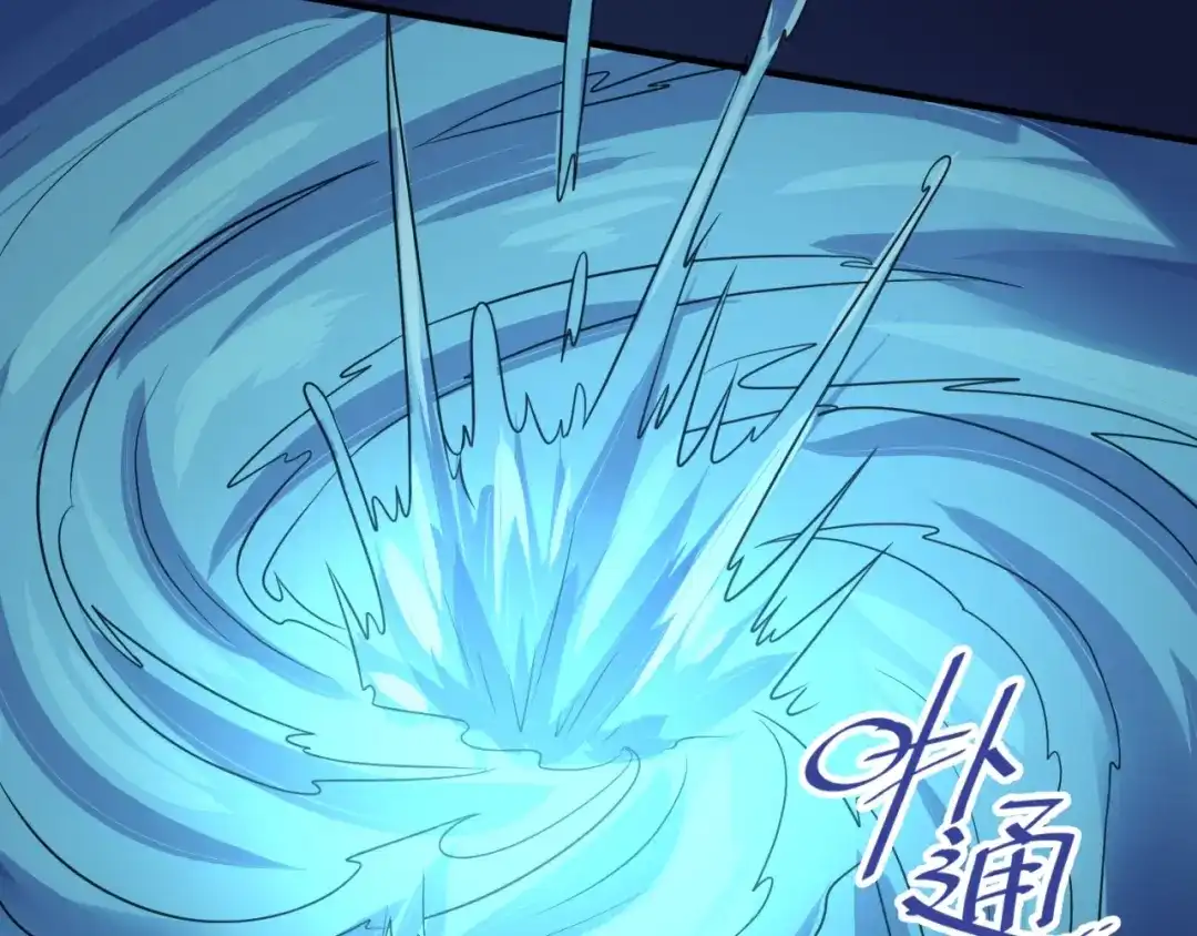 《穿越拦截者》第54话 穿越者有内味儿了 第17页