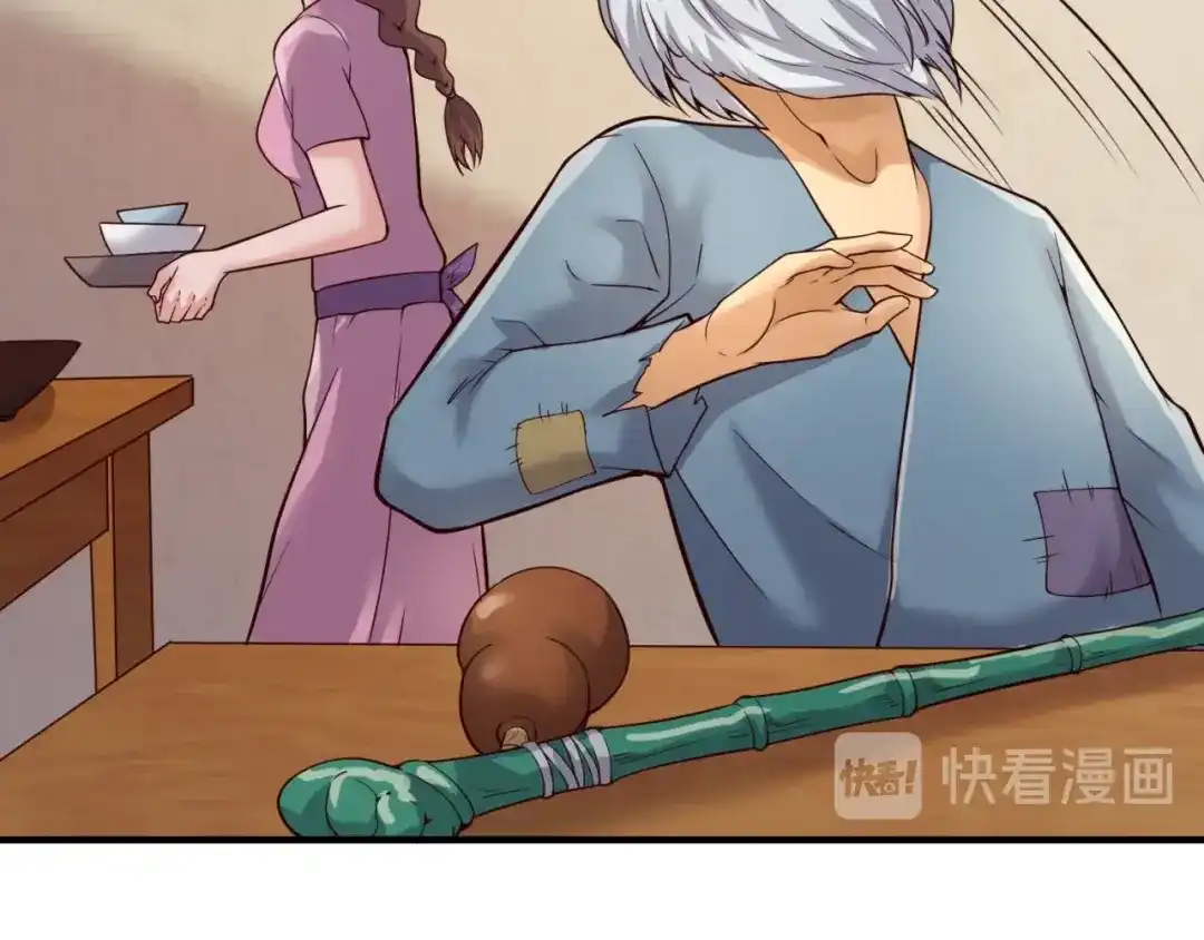 《穿越拦截者》第54话 穿越者有内味儿了 第88页