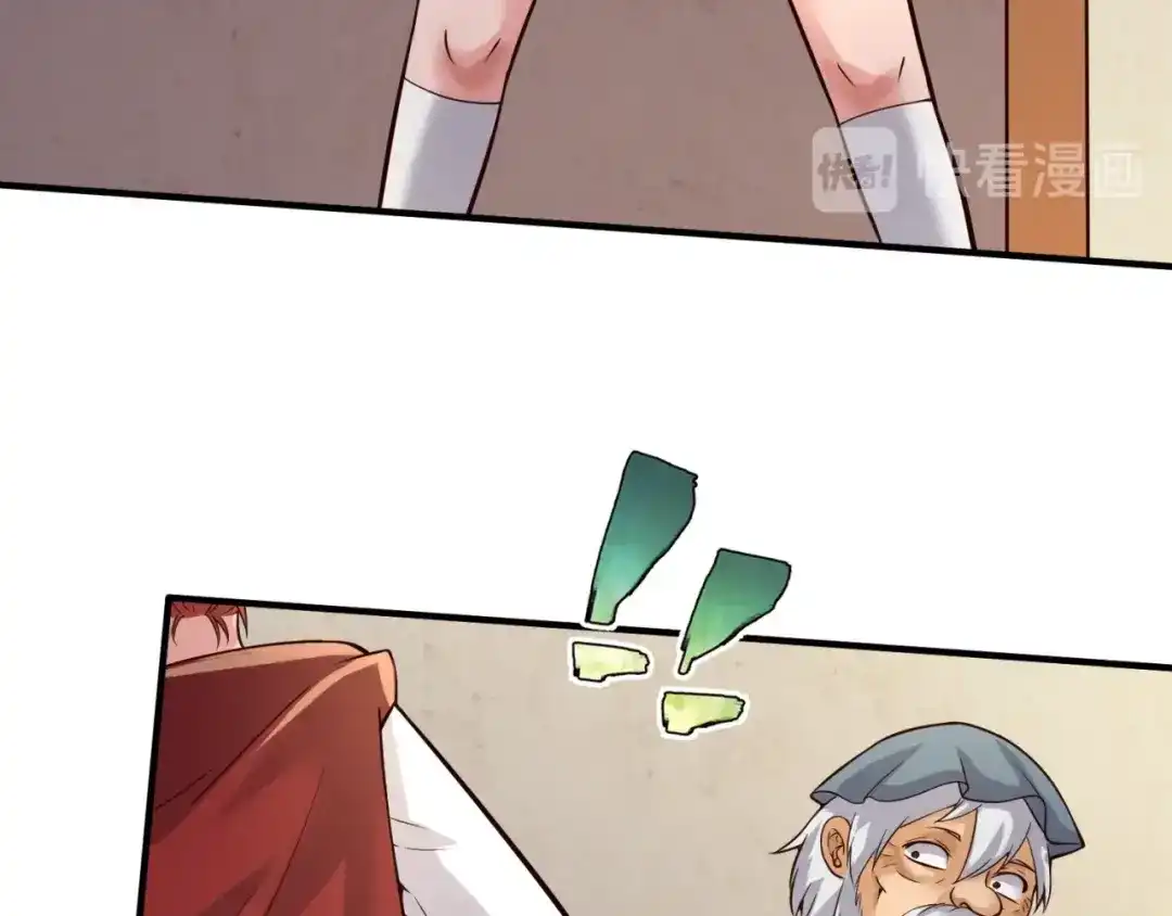 《穿越拦截者》第54话 穿越者有内味儿了 第98页