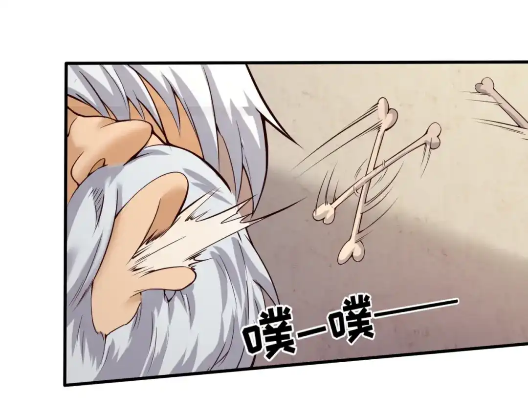 《穿越拦截者》第54话 穿越者有内味儿了 第92页