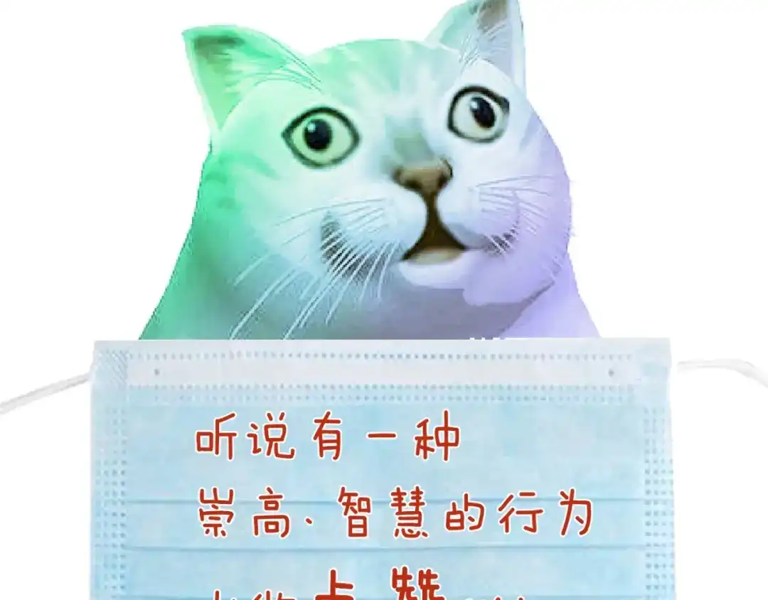 《穿越拦截者》第55话 丐帮 第92页