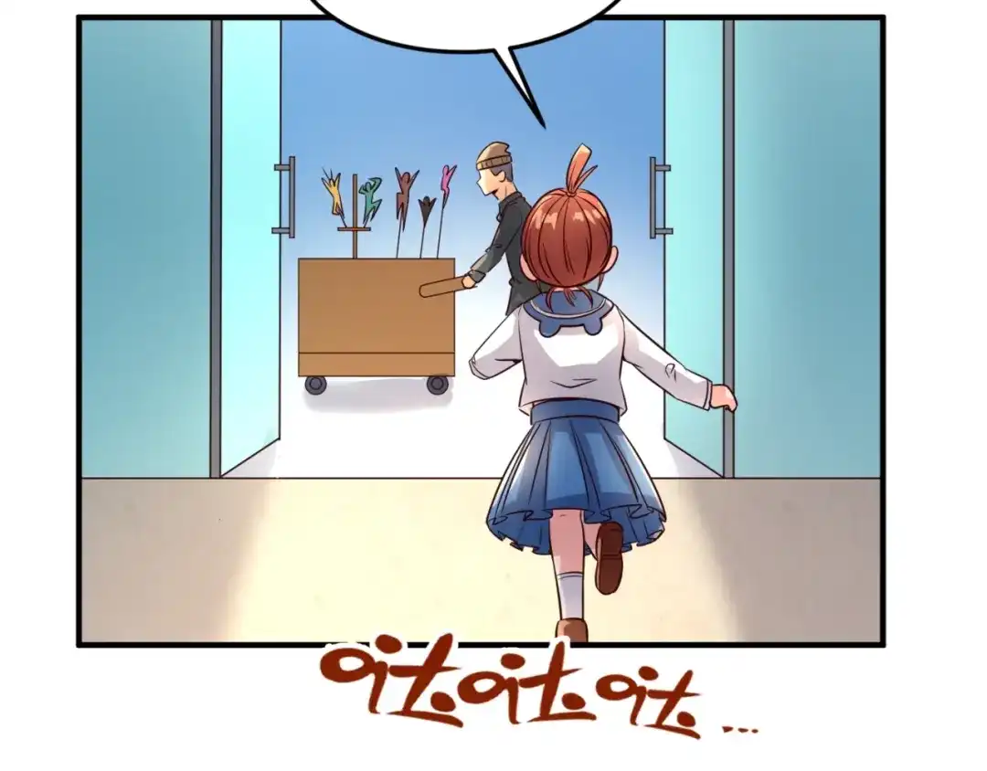 《穿越拦截者》第55话 丐帮 第27页