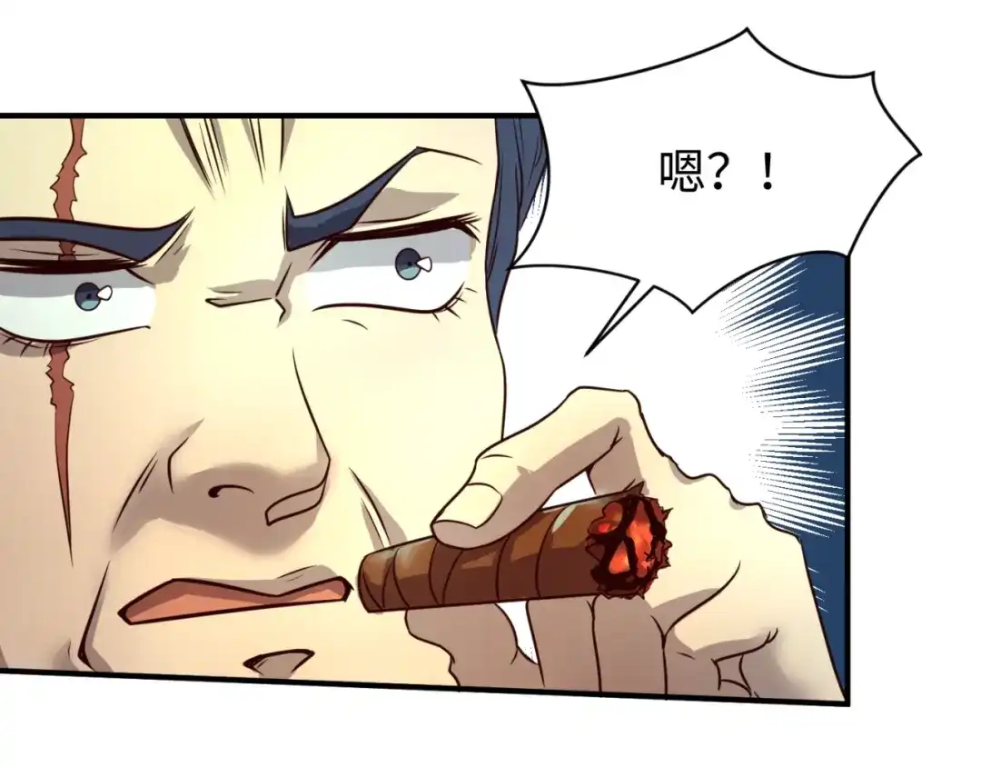 《穿越拦截者》第56话 降龙，十巴掌！ 第73页
