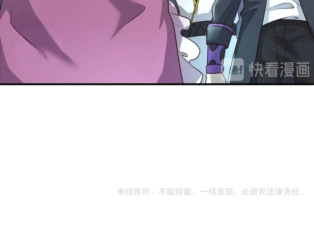 《穿越拦截者》第56话 降龙，十巴掌！ 第97页