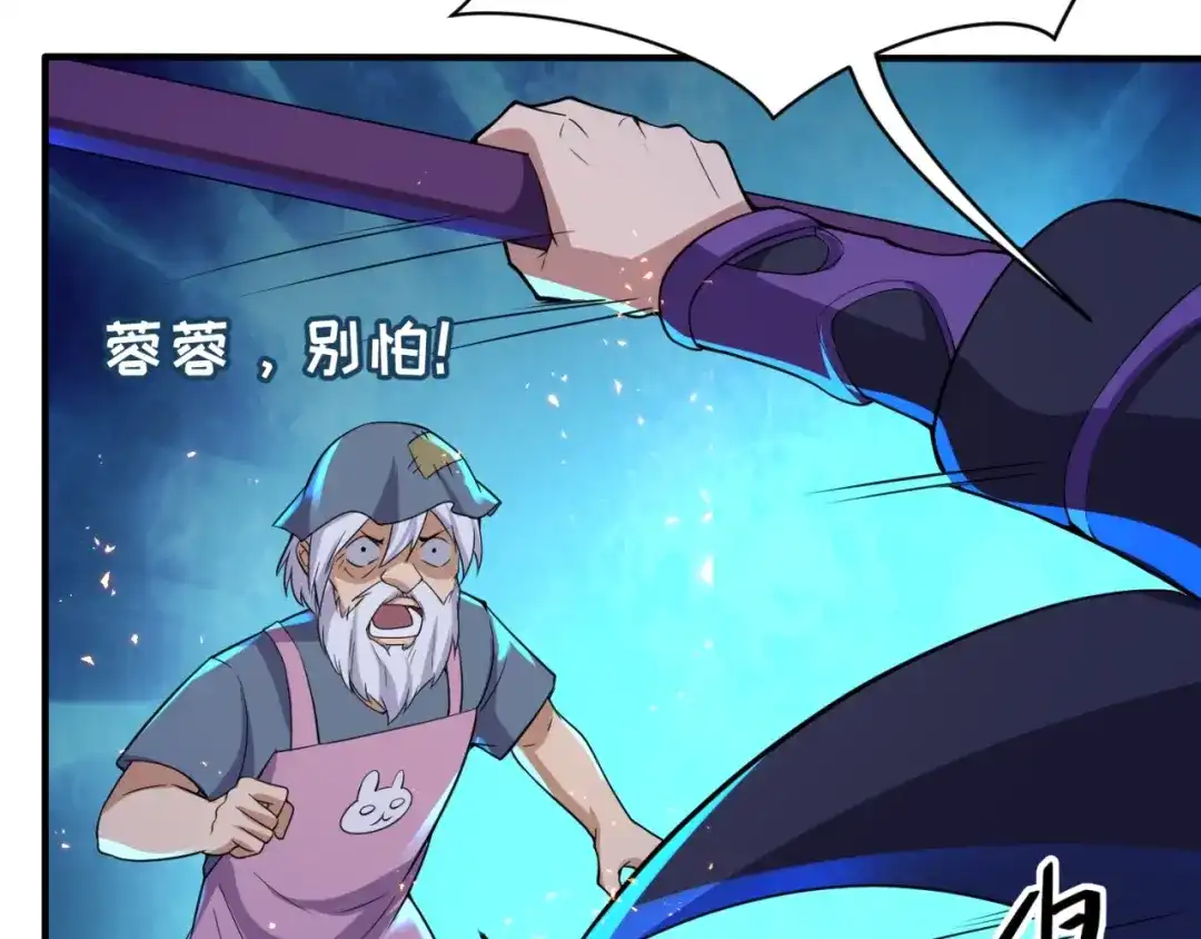 《穿越拦截者》第56话 降龙，十巴掌！ 第34页