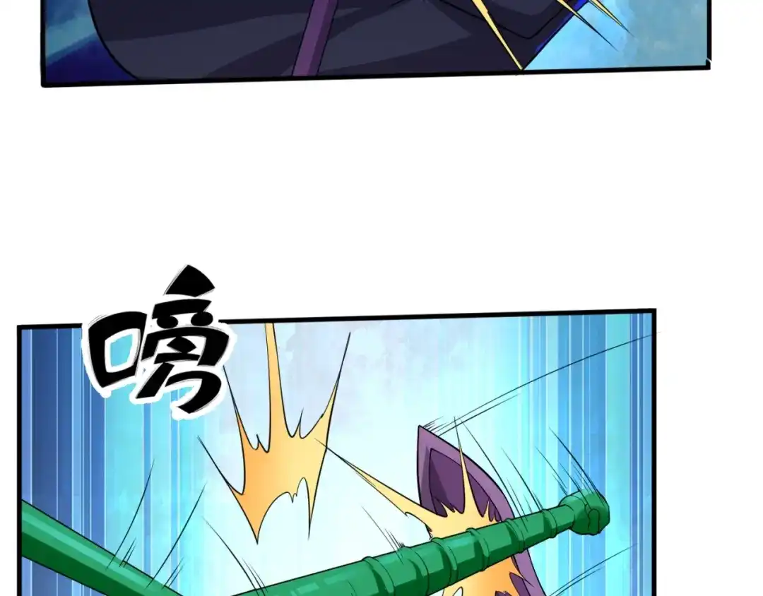《穿越拦截者》第56话 降龙，十巴掌！ 第17页