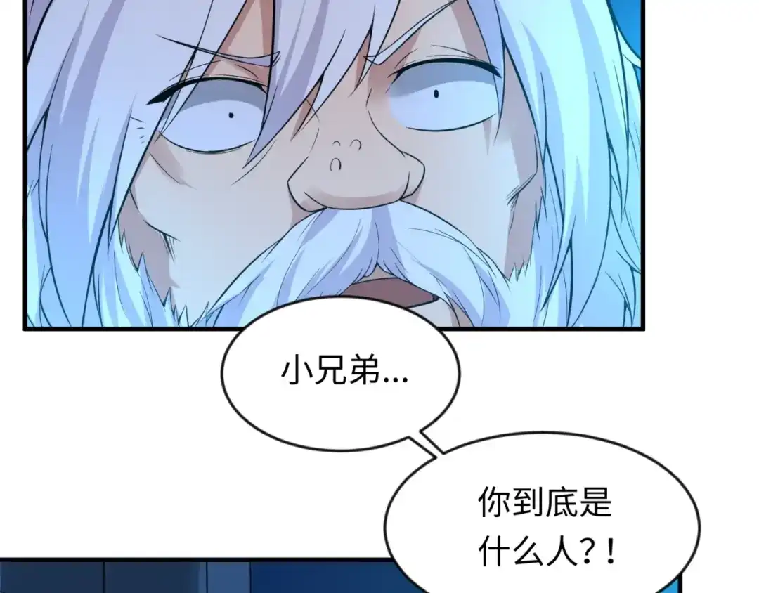 《穿越拦截者》第56话 降龙，十巴掌！ 第49页