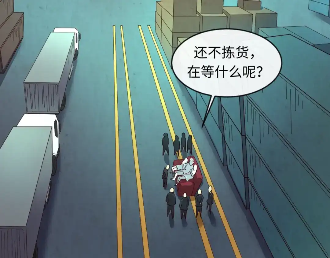 《穿越拦截者》第56话 降龙，十巴掌！ 第70页
