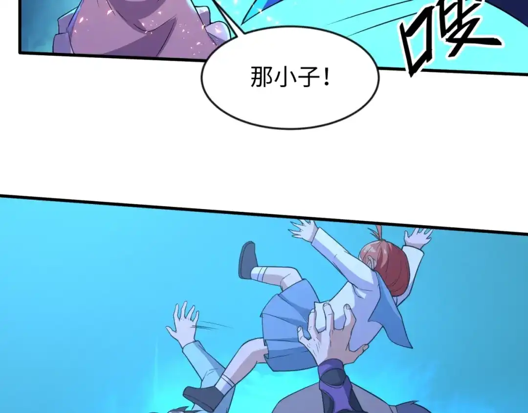《穿越拦截者》第56话 降龙，十巴掌！ 第35页