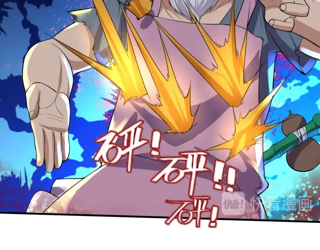 《穿越拦截者》第57话 亢龙有悔 第82页