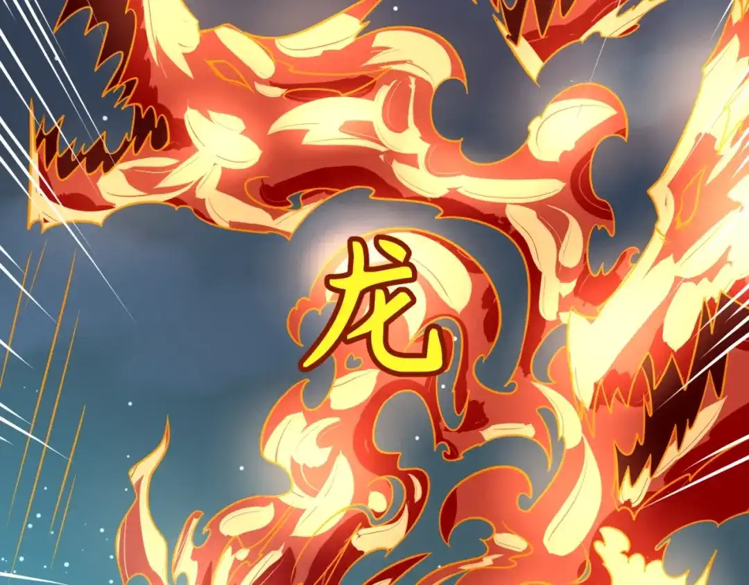 《穿越拦截者》第57话 亢龙有悔 第108页