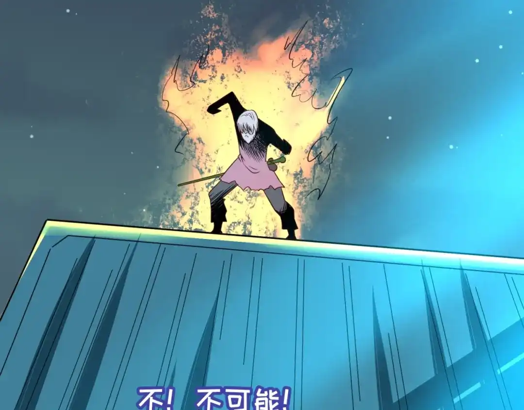 《穿越拦截者》第57话 亢龙有悔 第102页