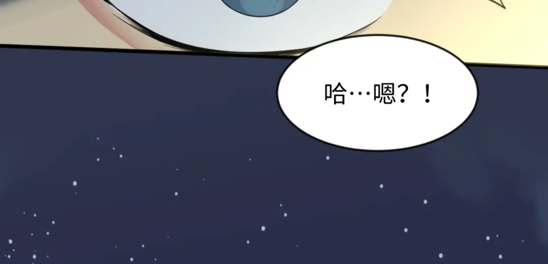 《穿越拦截者》第57话 亢龙有悔 第100页