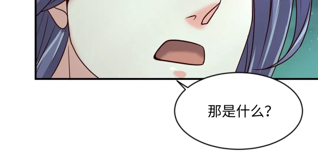 《穿越拦截者》第57话 亢龙有悔 第64页