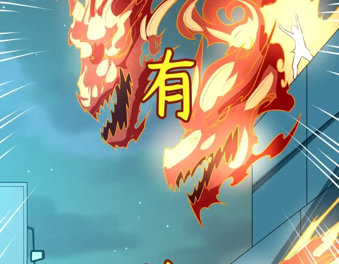《穿越拦截者》第57话 亢龙有悔 第109页
