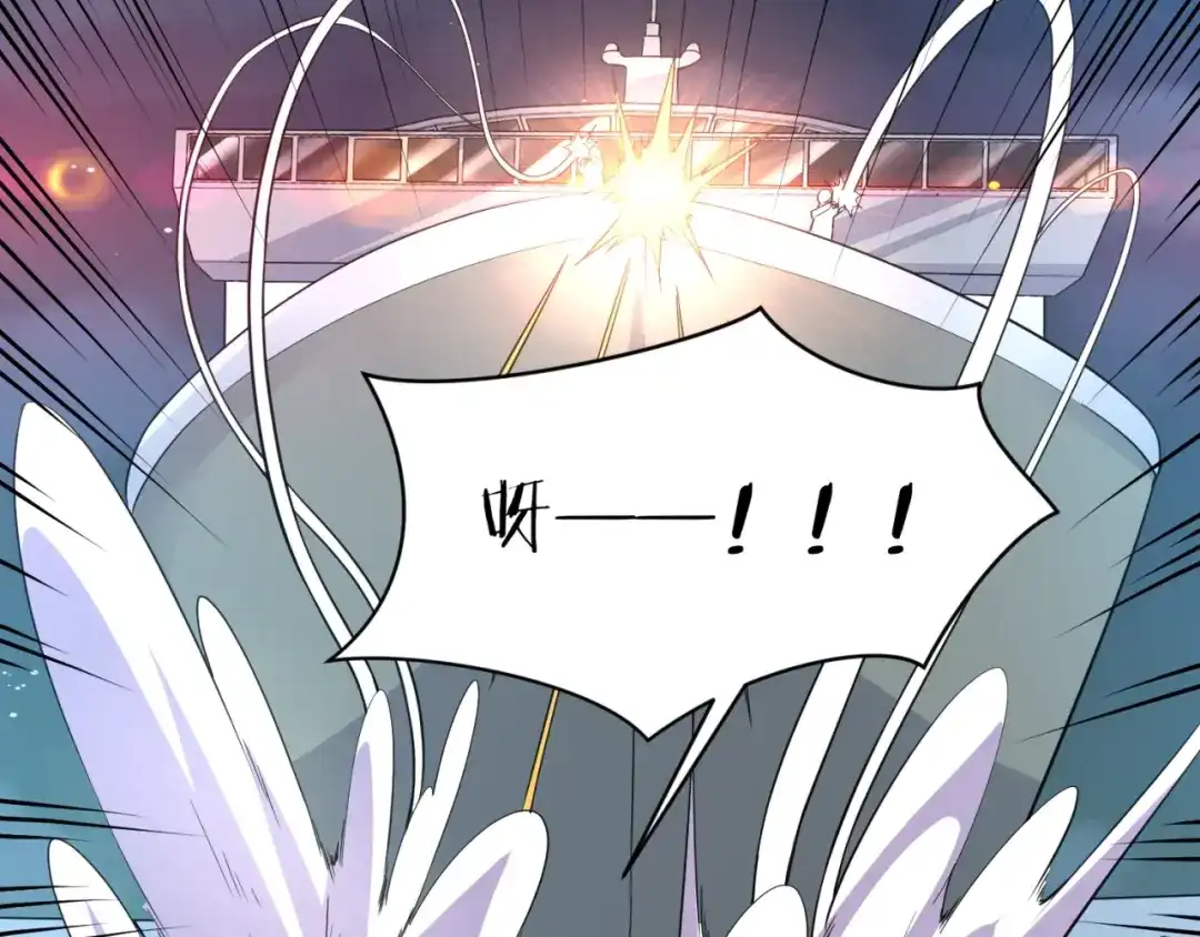 《穿越拦截者》第57话 亢龙有悔 第92页