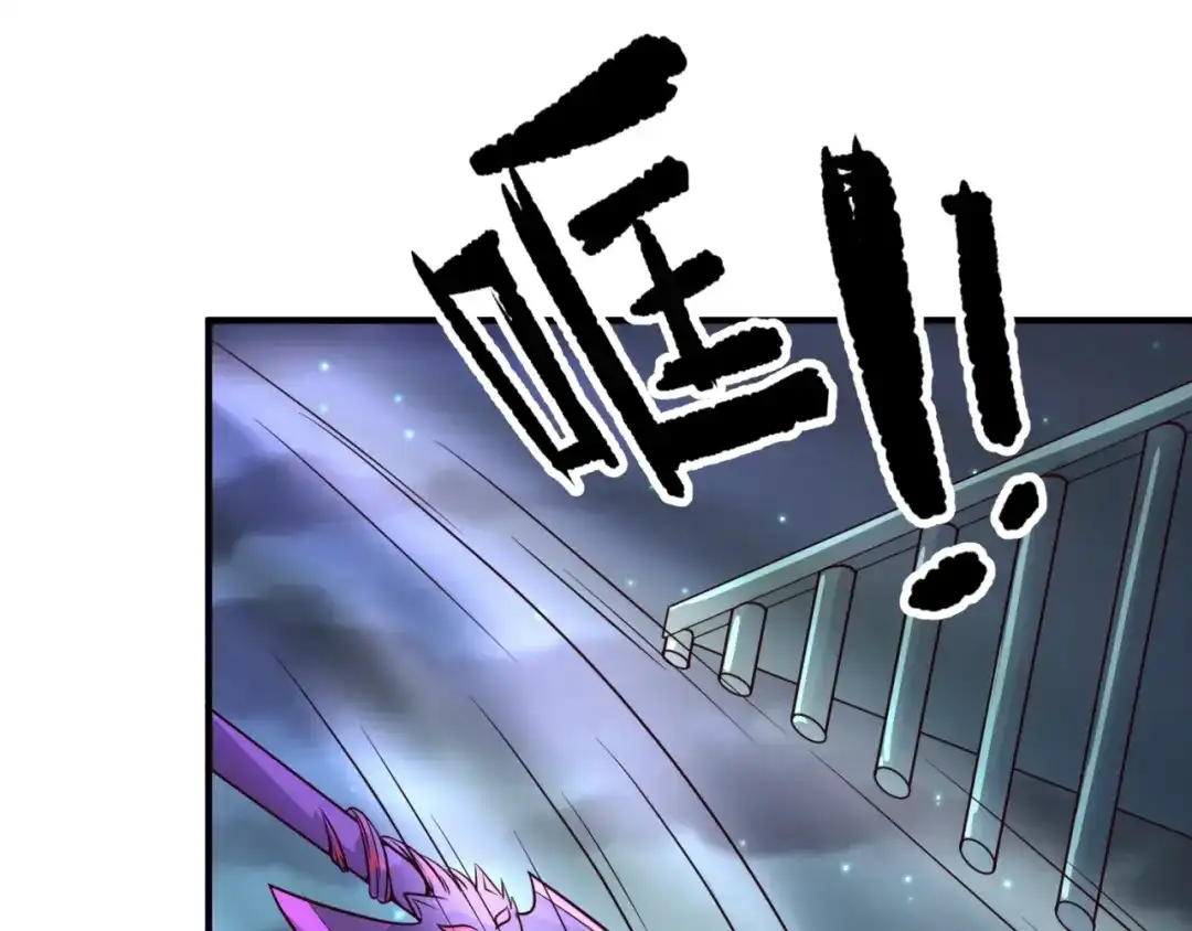 《穿越拦截者》第57话 亢龙有悔 第56页