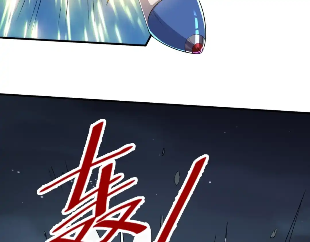 《穿越拦截者》第57话 亢龙有悔 第84页