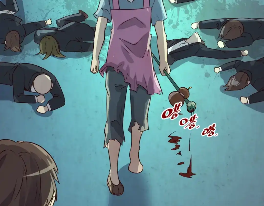 《穿越拦截者》第57话 亢龙有悔 第46页