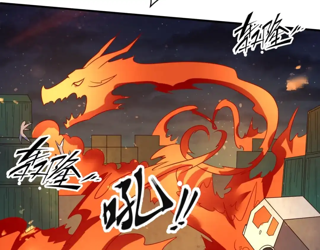 《穿越拦截者》第58话 意志传承！ 第19页