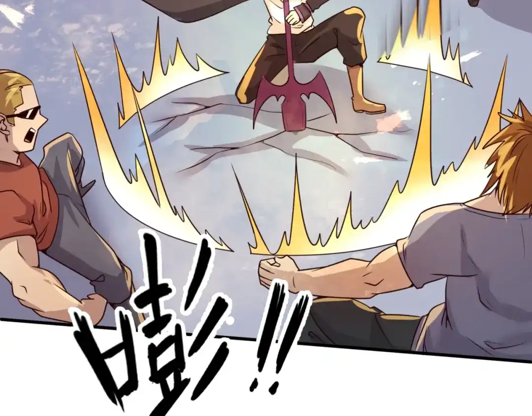 《穿越拦截者》第58话 意志传承！ 第35页