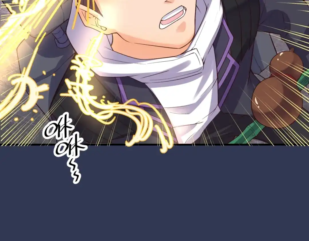 《穿越拦截者》第58话 意志传承！ 第111页
