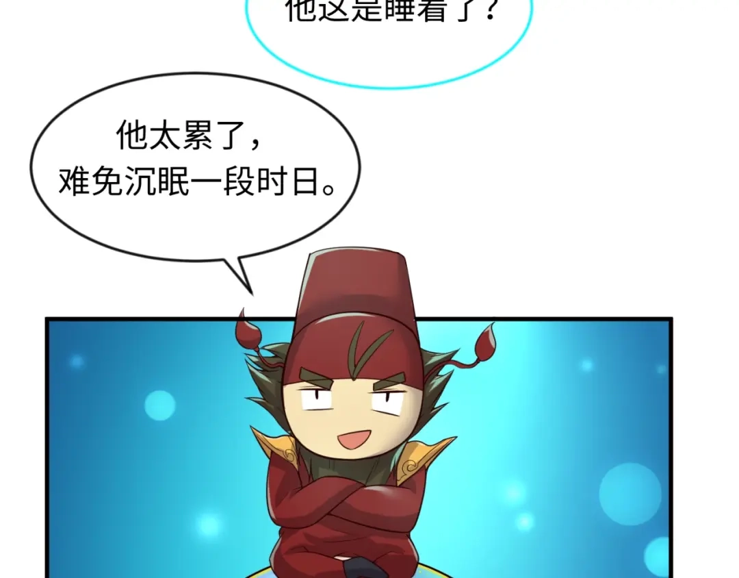 《穿越拦截者》第58话 意志传承！ 第89页