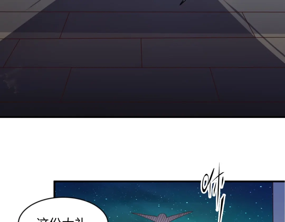 《穿越拦截者》第58话 意志传承！ 第121页