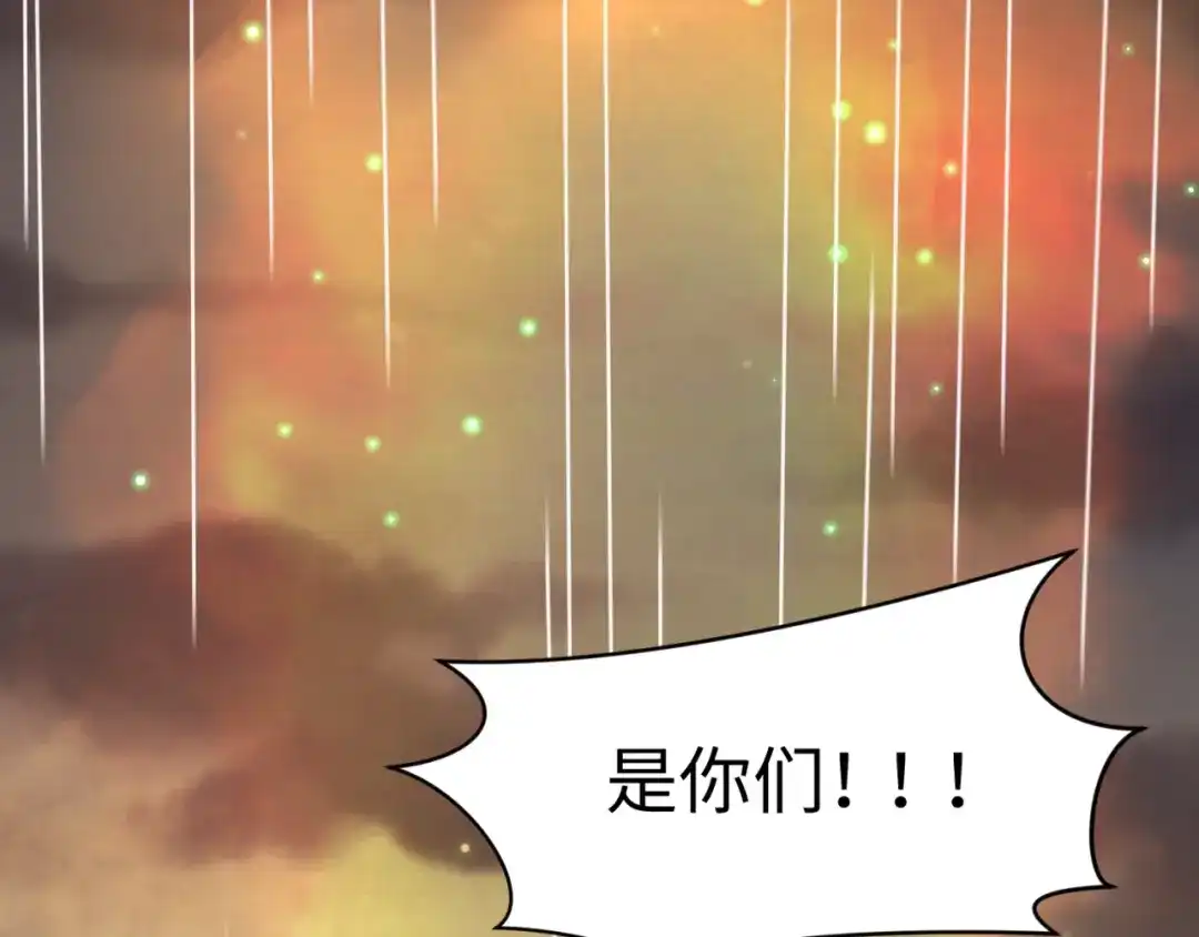 《穿越拦截者》第58话 意志传承！ 第33页