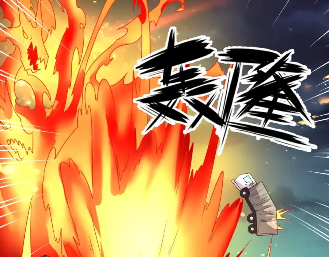 《穿越拦截者》第58话 意志传承！ 第15页