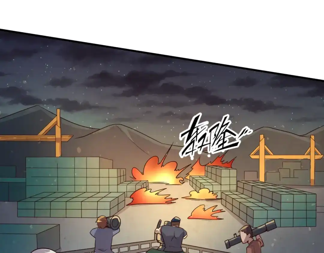 《穿越拦截者》第58话 意志传承！ 第22页