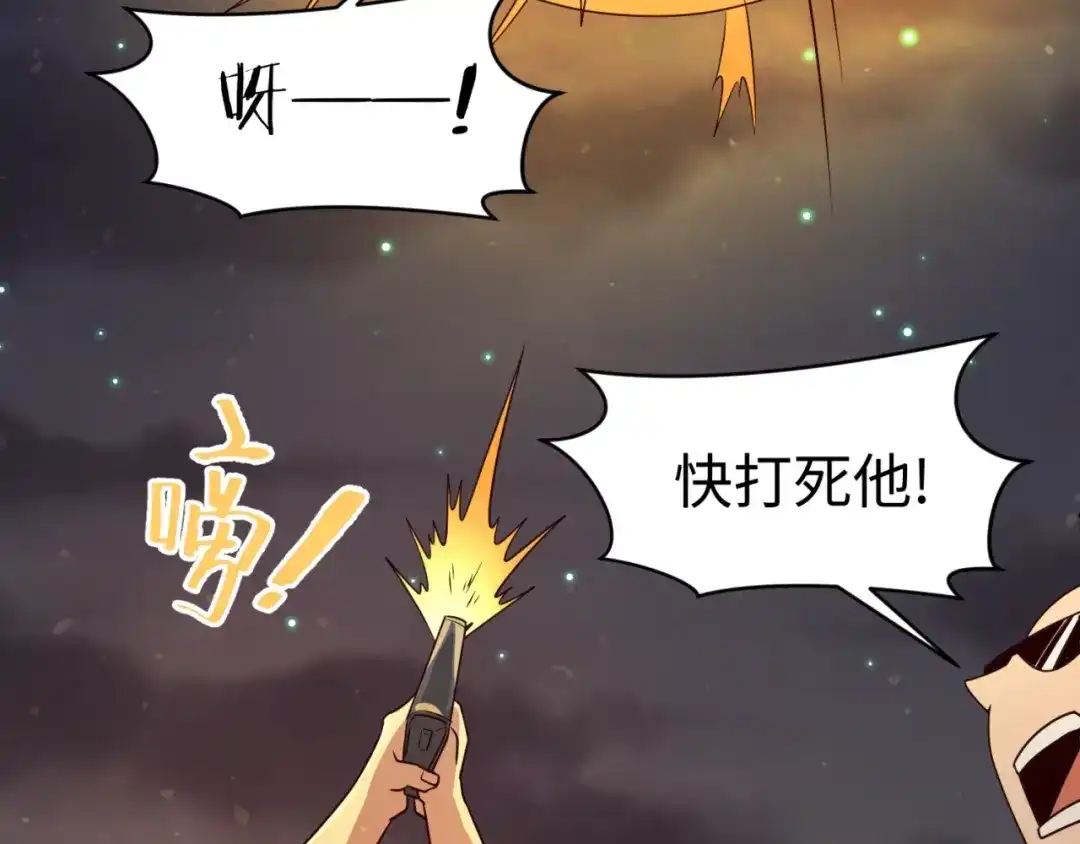 《穿越拦截者》第58话 意志传承！ 第28页