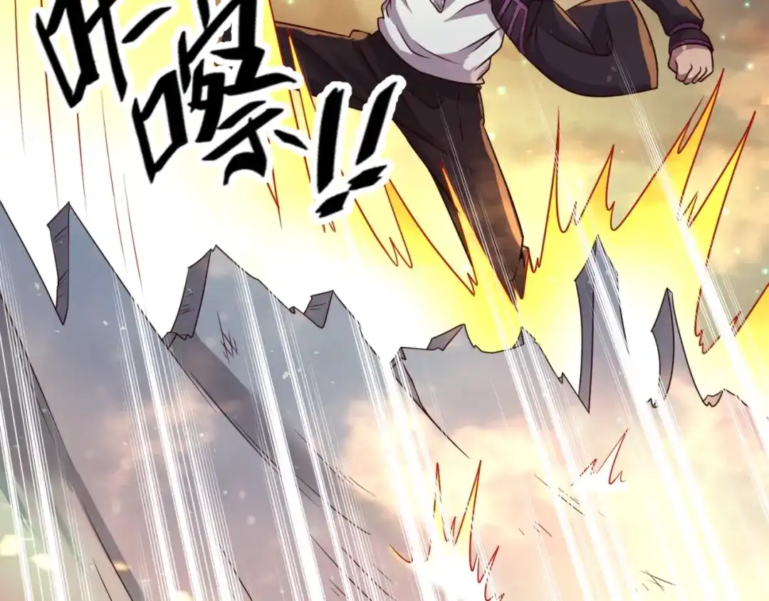 《穿越拦截者》第58话 意志传承！ 第38页