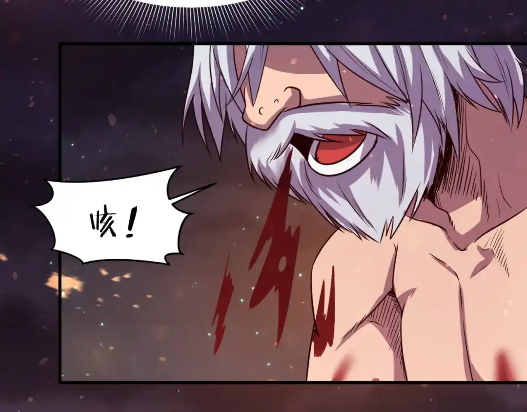《穿越拦截者》第58话 意志传承！ 第54页