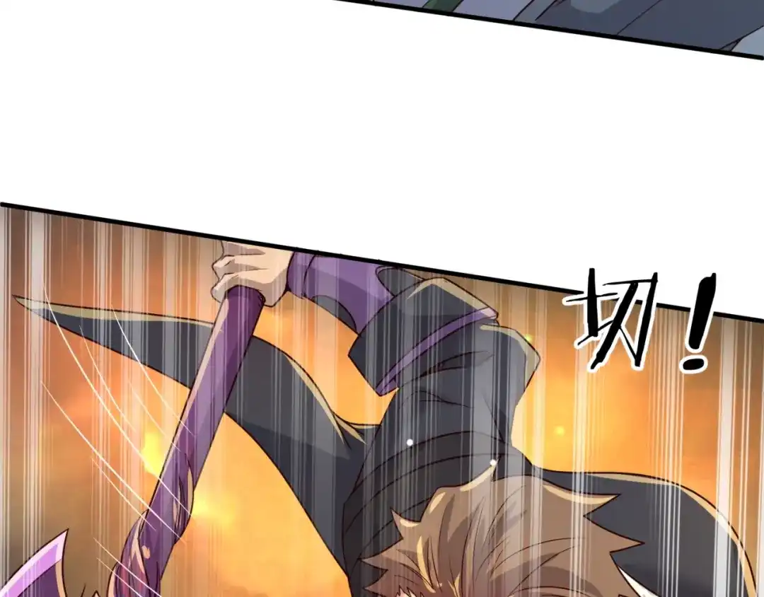 《穿越拦截者》第58话 意志传承！ 第30页