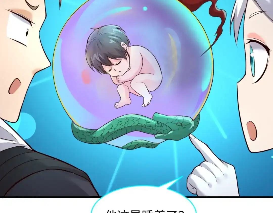 《穿越拦截者》第58话 意志传承！ 第88页