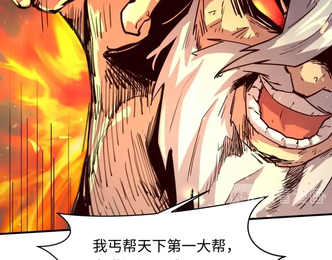 《穿越拦截者》第58话 意志传承！ 第9页