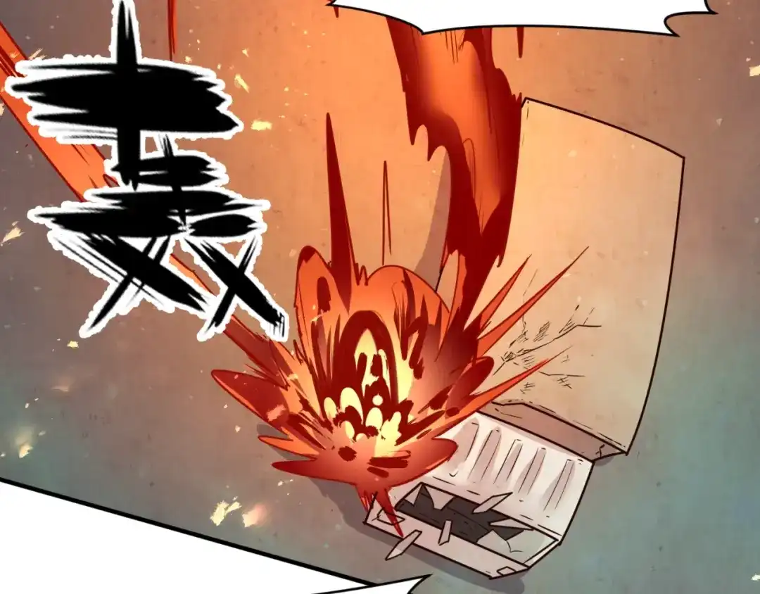 《穿越拦截者》第58话 意志传承！ 第7页
