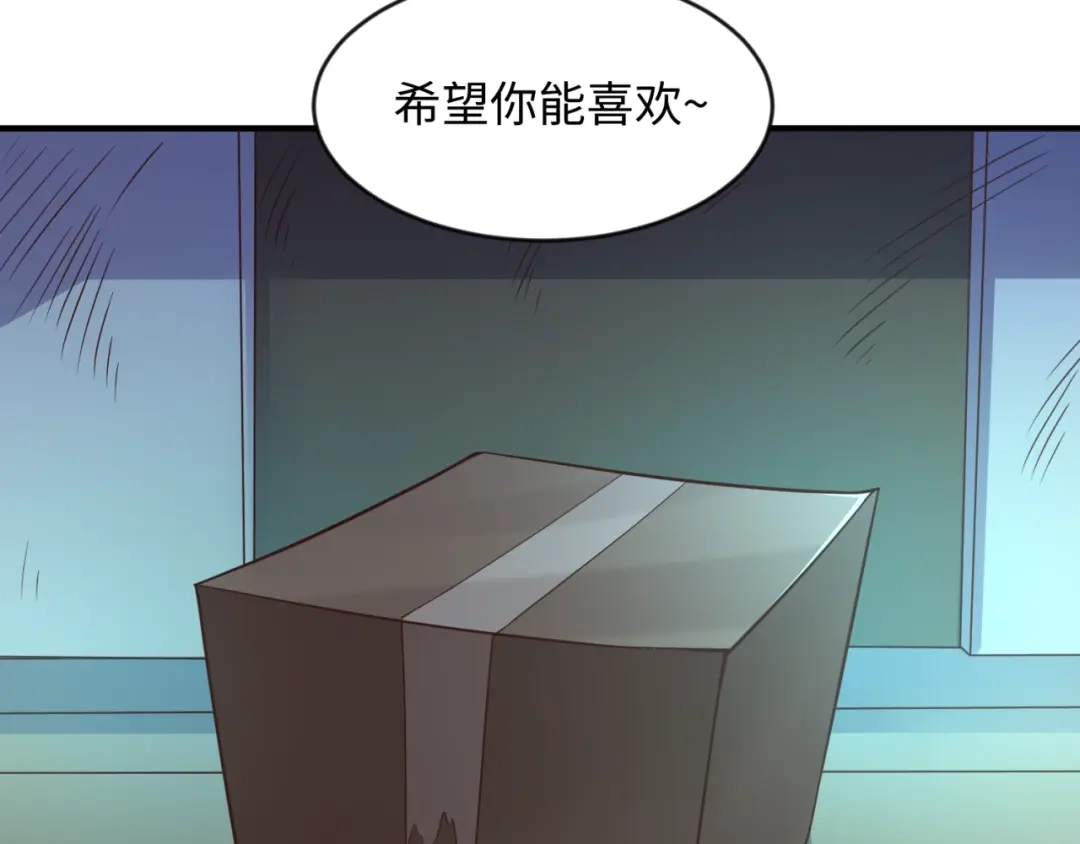 《穿越拦截者》第58话 意志传承！ 第123页