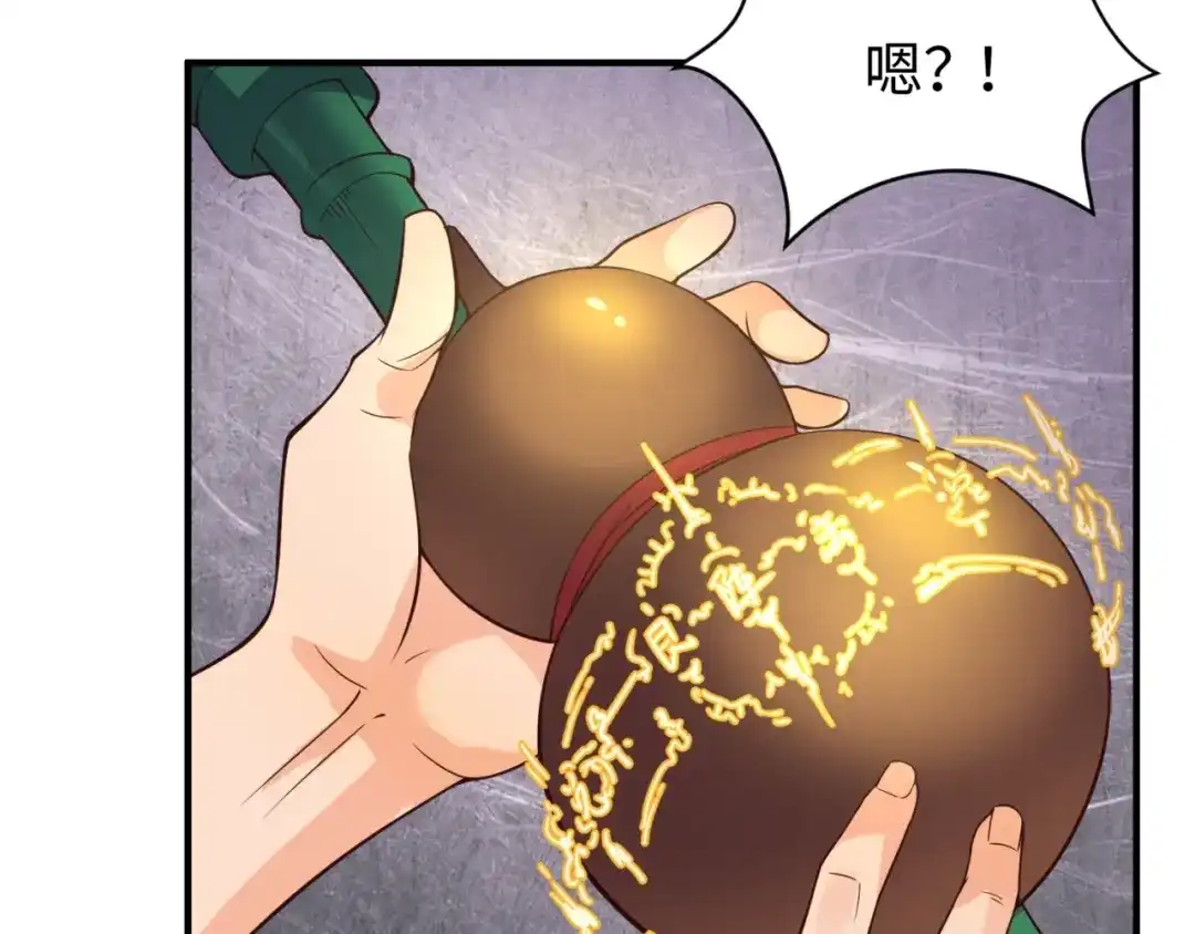 《穿越拦截者》第58话 意志传承！ 第107页