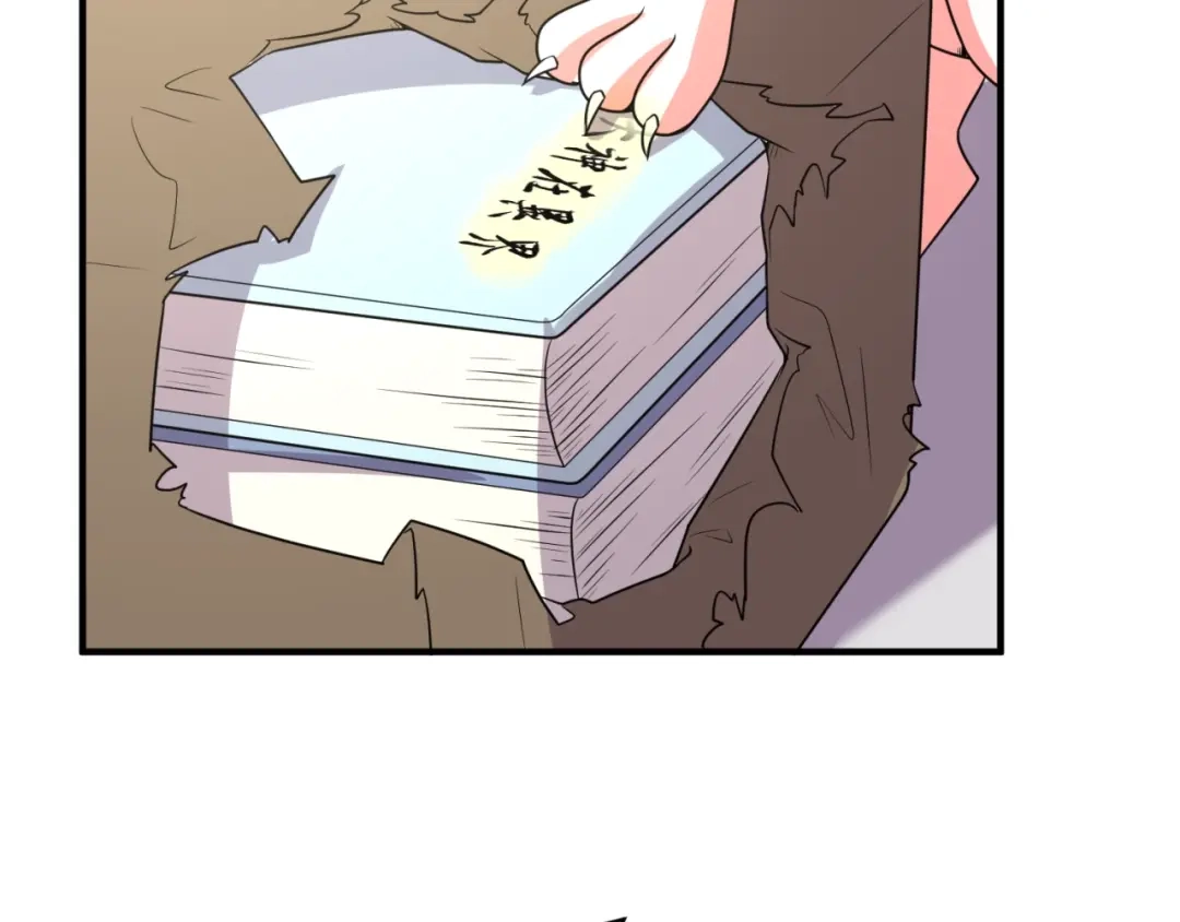 《穿越拦截者》第59话 穿越的网课快乐生 第72页
