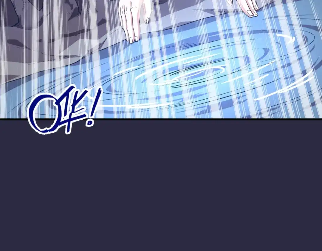 《穿越拦截者》第59话 穿越的网课快乐生 第106页